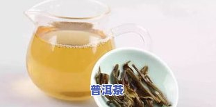 下雨天普洱茶怎么喝好呢-下雨天普洱茶怎么喝好呢女生