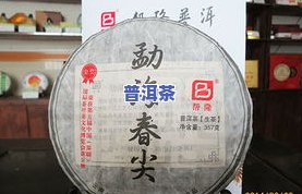 景真普洱茶价格及其相关信息：2005年价格、景真茶厂与勐海景真茶厂介绍、景龙普洱茶详情