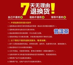 十块钱的茶叶能喝吗？用户分享购买经验与品鉴心得