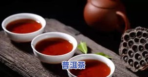 生态有机普洱茶-生态有机普洱茶最早是哪年推出