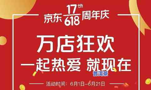 华源茶业：全国门店数量、招聘信息及官方网站一览