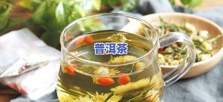 喝茶叶水能喝不？关于物与茶饮的真相解析