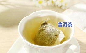 喝茶叶水后能喝吗-喝茶叶水后能喝吗女性