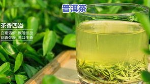 茶叶年限越长越好吗？茶叶是否可以无限期保存？