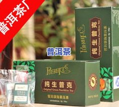 后福百年普洱茶：介绍、价格一览及工厂信息