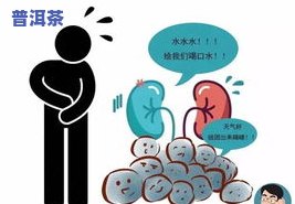 结石患者能喝茶叶吗？专家解析风险与禁忌