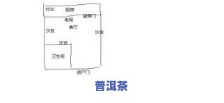 茶叶放冰箱两年后能否饮用？作用因素解析