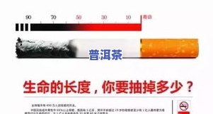 茶叶是不是有尼古丁？探讨其存在与起因，以及是不是含有焦油等有害物质