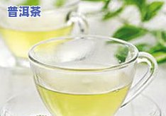 隔年茶叶的用处：还能喝吗？与新茶有何不同？