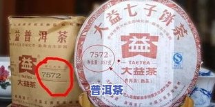 普洱茶上的编号代表什么？全面解析普洱茶编号含义与意义