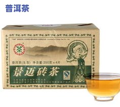 最新普洱茶袋装价格及图片大全，一目了然！