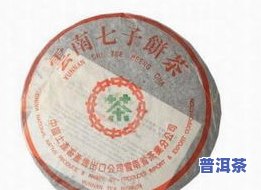 普洱茶：红字与绿字的区别及优劣比较