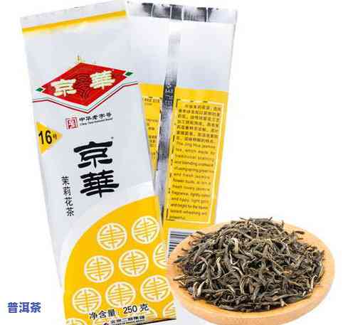 纳姐普洱茶专卖店：全系列茶叶价格一览