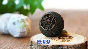 新会小青柑普茶价格及功效：详细解析