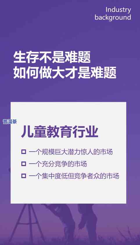 抖音上的老班章茶叶好不好，探讨抖音上老班章茶叶的品质：是不是值得购买？