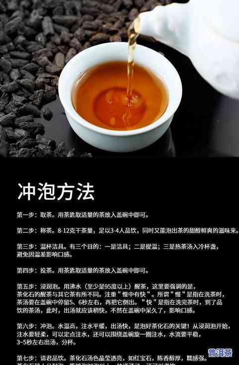 普洱茶碎料-普洱茶 碎