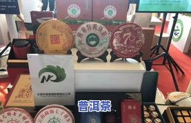 普洱茶全名-普洱茶全称