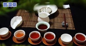 发酵普洱茶保存-发酵普洱茶保存方法