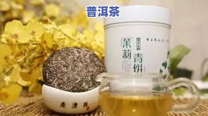 普洱茶饼用透明袋装好吗？如何正确保存以防止变质？