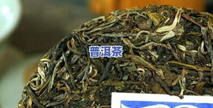 云南土林普洱茶价格查询-云南土林普洱茶价格查询表