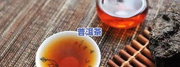 普洱茶大金针：种类、分类及生熟辨别