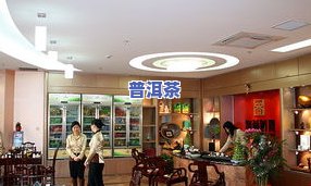 茶叶十大中叙堂-茶叶店中叙堂