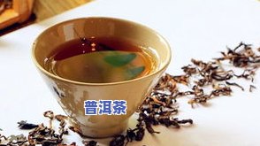 益生菌普洱茶：喝后有何作用与功效？热水是不是会作用益生菌群？