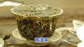 普洱降压茶是真是假？探讨其降压效果与物比较