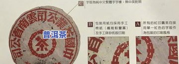 普洱茶为什么越喝越胖，「揭秘」为何普洱茶越喝越胖？作用体重的真相在这里！