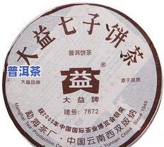 06年冰岛茶的价格是多少？现在购买需要多少？