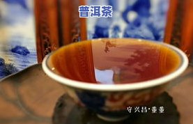 熟普洱茶发酵多长时间可以喝？作用其口感与品质的关键因素解析