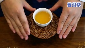 熟普洱茶的更佳发酵时间：口感、品质与饮用方法的全面解析