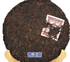 沉香黑金普洱茶-黑色普洱沉香多少一包