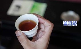 熟普洱茶的发酵时间：过程、时长解析