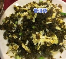 像茶叶一样的菜做汤-像茶叶一样的菜做汤叫什么