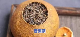 潮州好普洱茶牌子推荐：当地特产及知名一览