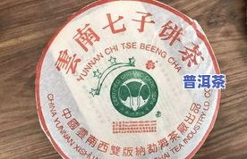 勐海茶厂的茶怎么样？口感如何、产地何处、所属公司是哪家？全在这篇深度解析中！