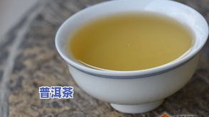 潮州好的普洱茶有哪些牌子-潮州好的普洱茶有哪些牌子的