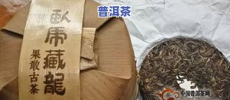 清代普洱茶衰落-清代普洱茶衰落的起因