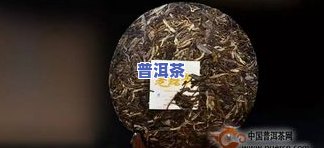 清代普洱茶衰落-清代普洱茶衰落的起因