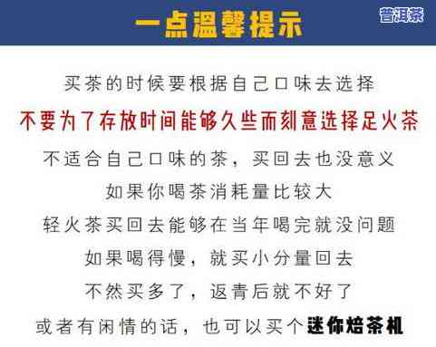 茶叶保质期一览表：了解各类茶叶的保质期及过期处理方法