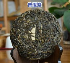 勐龙普洱茶的特点介绍图片-勐龙普洱茶的特点介绍图片大全