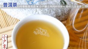 获奖普洱茶：盘点2020年普洱茶评比大赛中获得的荣誉及产品