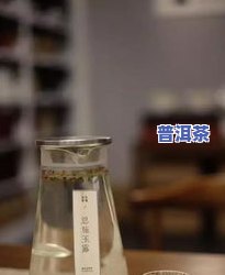 泡了的茶叶过夜好吗？能否继续饮用或食用？