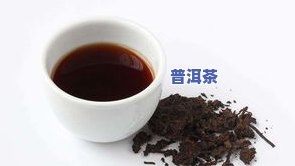 信茂堂普洱茶怎么样？口感怎样？客户评价分享