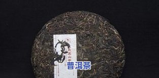 普洱茶大印-普洱茶大印山