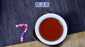 六大茶山纪念饼普洱茶是什么料？详解、口感及价格信息