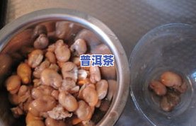 蚕豆和茶能一起吃吗？早餐、宝宝、中都包括！