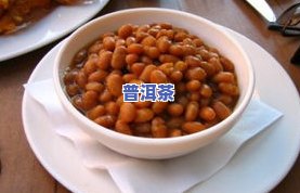 蚕豆和茶能一起吃吗？早餐、宝宝、中都包括！