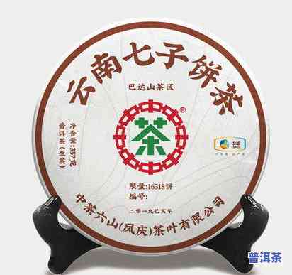 六大茶山茶业年份茶饼：2005饼茶、价格一览，公司介绍与2002纪念饼回顾